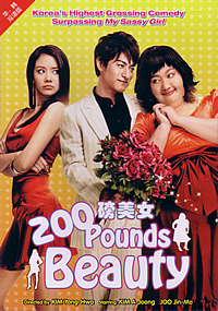 200 Pounds Beauty Full Movie